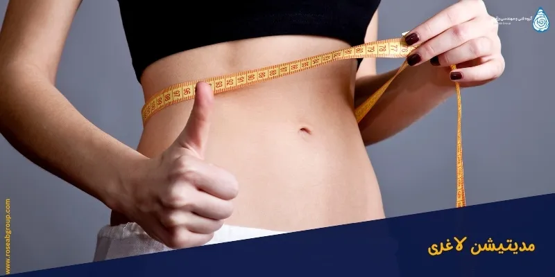 مدیتیشن_لاغری مدیتیشن لاغری | مدیتیشن در استخر