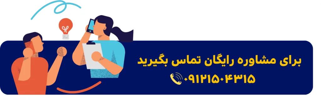 مشاوره رایگان استخر، سونا، جکوزی و وان جکوزی تیم رزآب